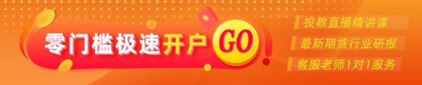创利配资 光大期货：5月13日软商品日报