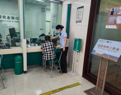 全智股配 农行济南历下燕山支行：服务无边界，银行中的无声温情