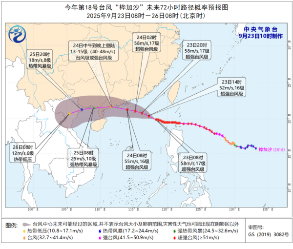 天载配资 传言称台风“桦加沙”强度接近地球上限，气象专家回应“不科学”